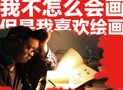 专科可以学平面设计