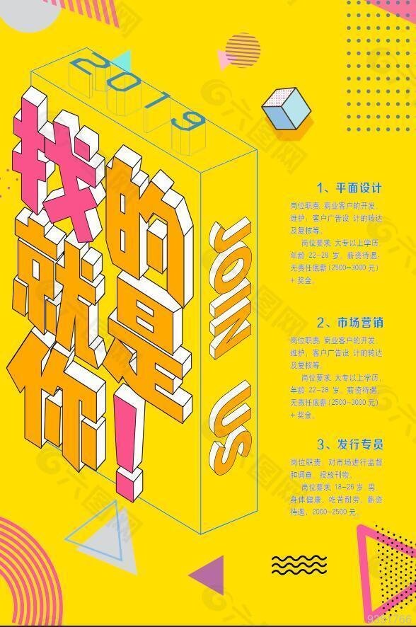 专科可以学平面设计