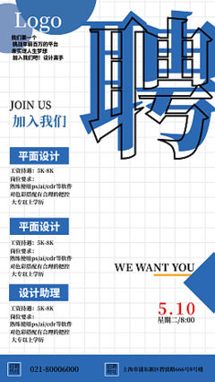 专科可以学平面设计