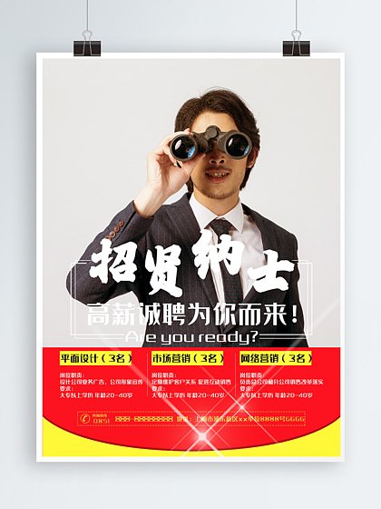 专科可以学平面设计