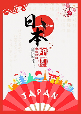 日本平面设计广告奶牛