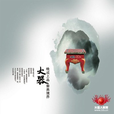 大专平面设计在北京怎么活