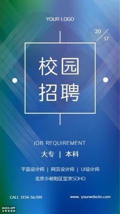 大专平面设计在北京怎么活