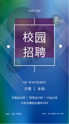 大专平面设计在北京怎么活
