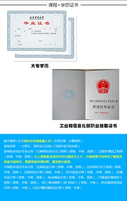 大专平面设计在北京怎么活