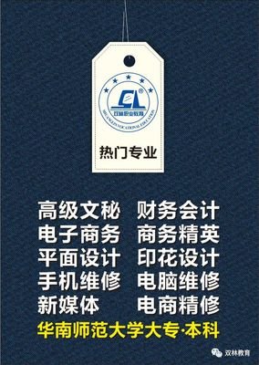 双林平面设计好不好