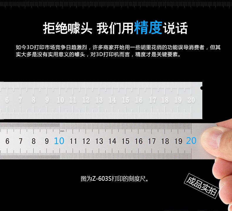 平面设计打印机选择