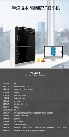 平面设计打印机选择