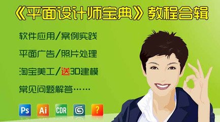 平面设计师刘老师