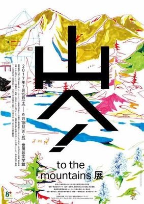 日本平面设计在哪里