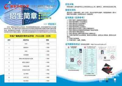 安徽省中专学平面设计专业