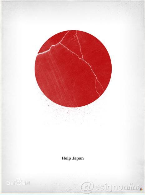 日本平面设计在哪里