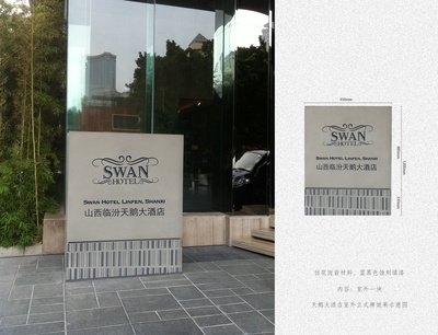 临汾平面设计照片店在哪
