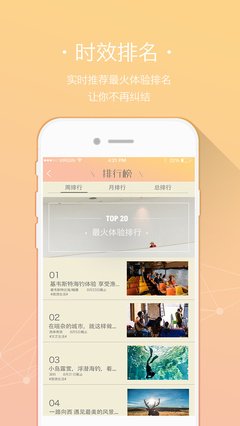 接平面设计稿的app