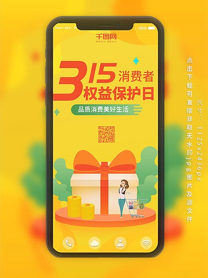 接平面设计稿的app