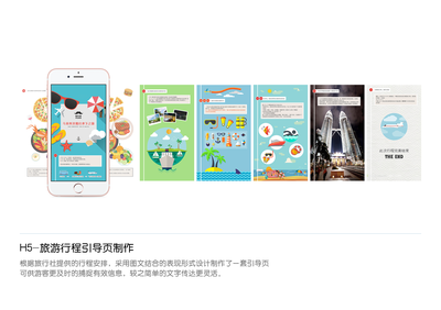 接平面设计稿的app