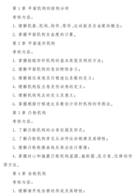 平面设计专业课考试