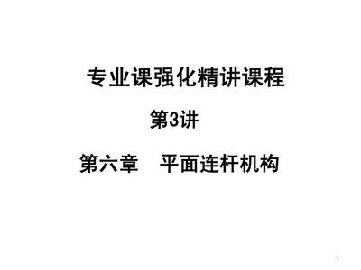 平面设计专业课考试