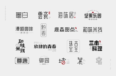 平面设计怎么那么累
