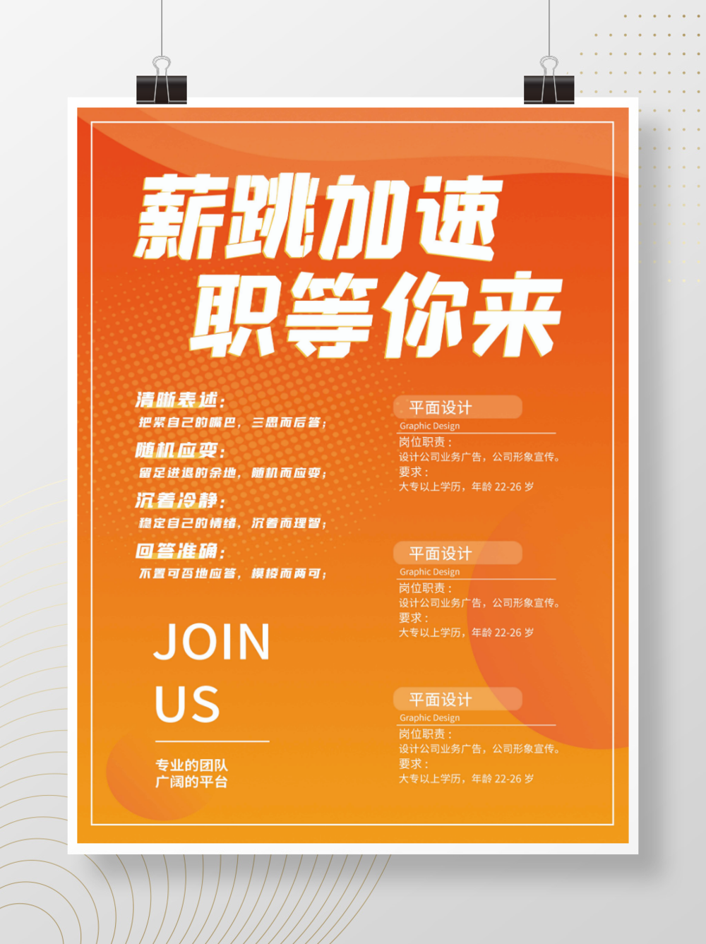 平面设计怎么那么累