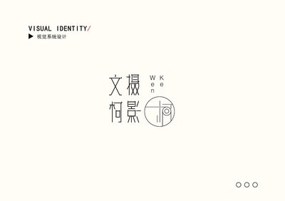 平面设计怎么那么累