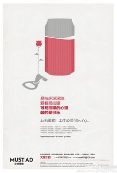 平面设计怎么那么累