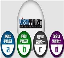 沙田国内平面设计公司