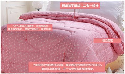 平面设计被子怎么铺好