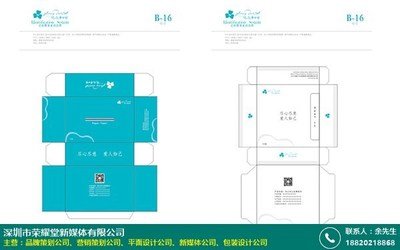 沙田国内平面设计公司