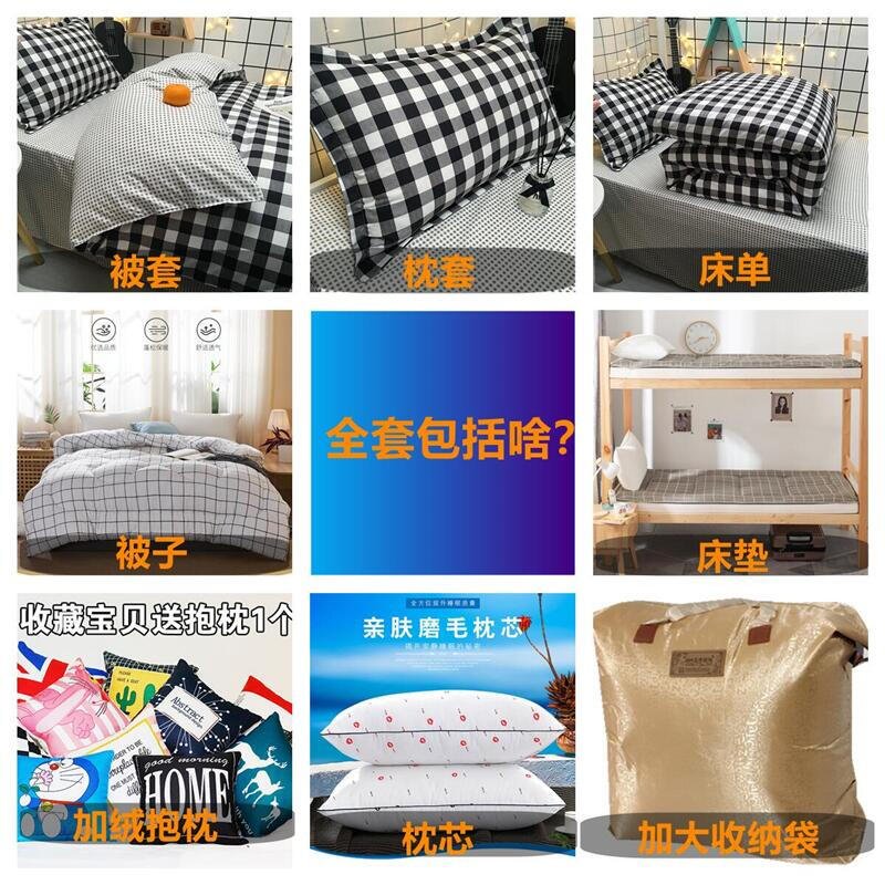 平面设计被子怎么铺好