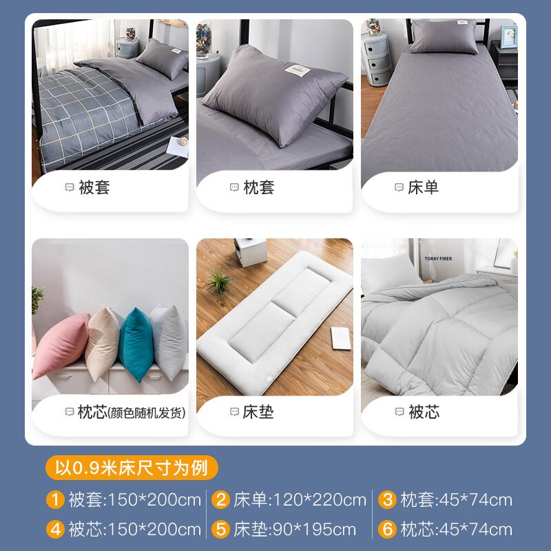 平面设计被子怎么铺好