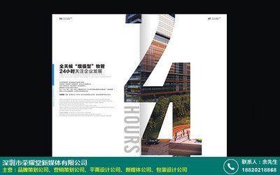 沙田国内平面设计公司