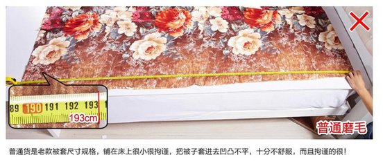 平面设计被子怎么铺好