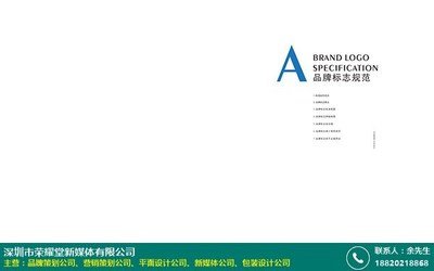沙田国内平面设计公司