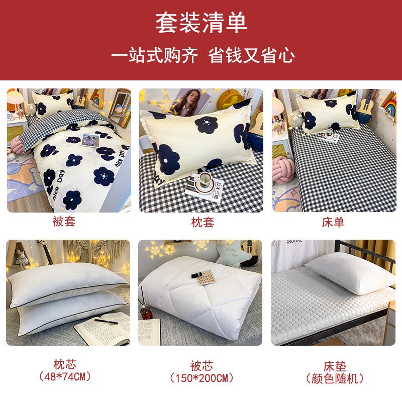 平面设计被子怎么铺好