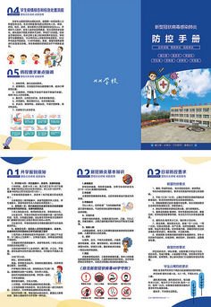 增城区高级平面设计学费