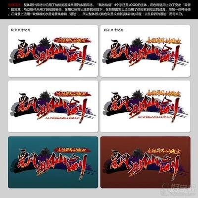 增城区高级平面设计学费