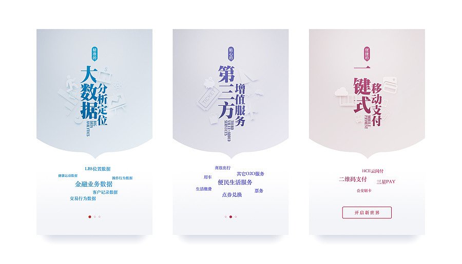 平面设计什么是第三方公司