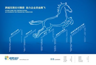 平面设计什么是第三方公司