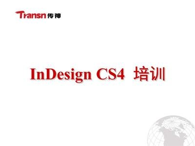 平面设计什么是第三方公司