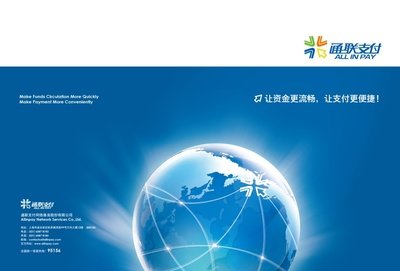 平面设计什么是第三方公司