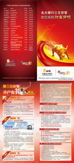 平面设计什么是第三方公司