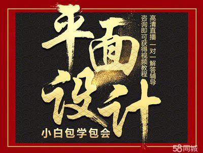 潭州平面设计vip