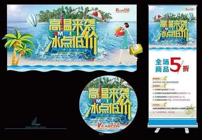 潭州平面设计vip