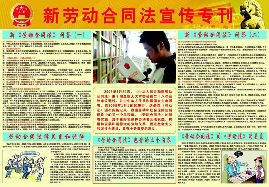 平面设计校内心得