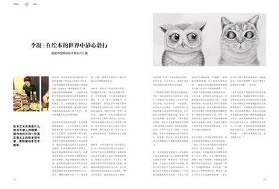 平面设计校内心得