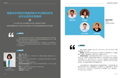 平面设计校内心得