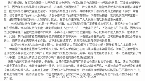 平面设计校内心得