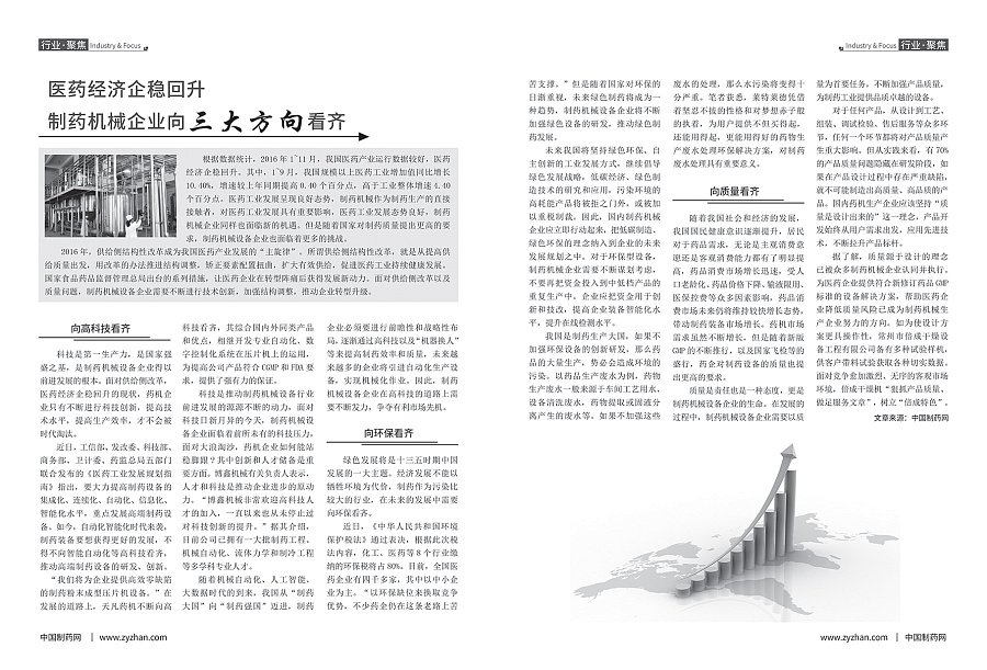 平面设计校内心得