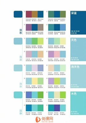 平面设计蓝色和什么搭配